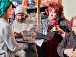 Снимка: Община Банско