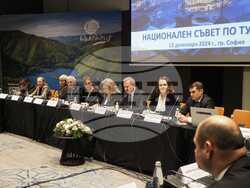 Снимка: Министерство на туризма