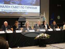 Снимка: Министерство на туризма