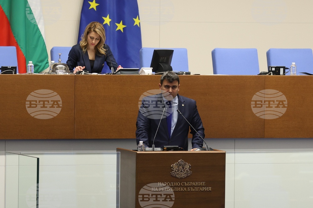 Народно събрание - заседание