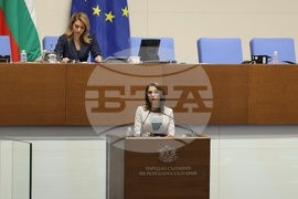 Народно събрание - заседание