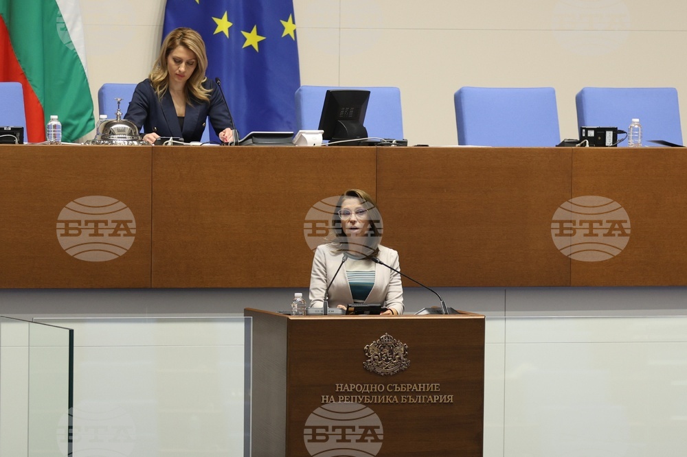 Народно събрание - заседание