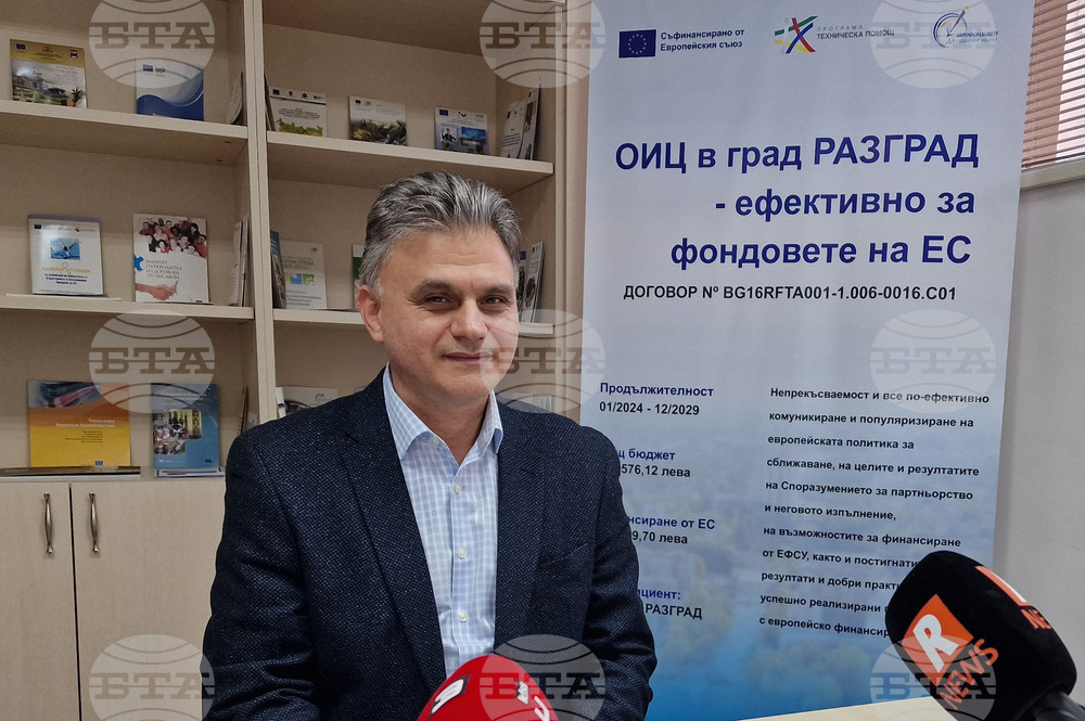 В област Разград са инвестирани над 113 млн. лева по европроекти, каза управителят на Областния информационен център