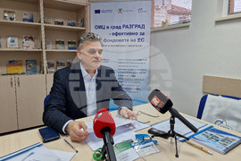 Разград - Областен информационен център - дейност