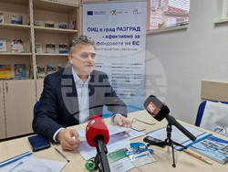 Разград - Областен информационен център - дейност