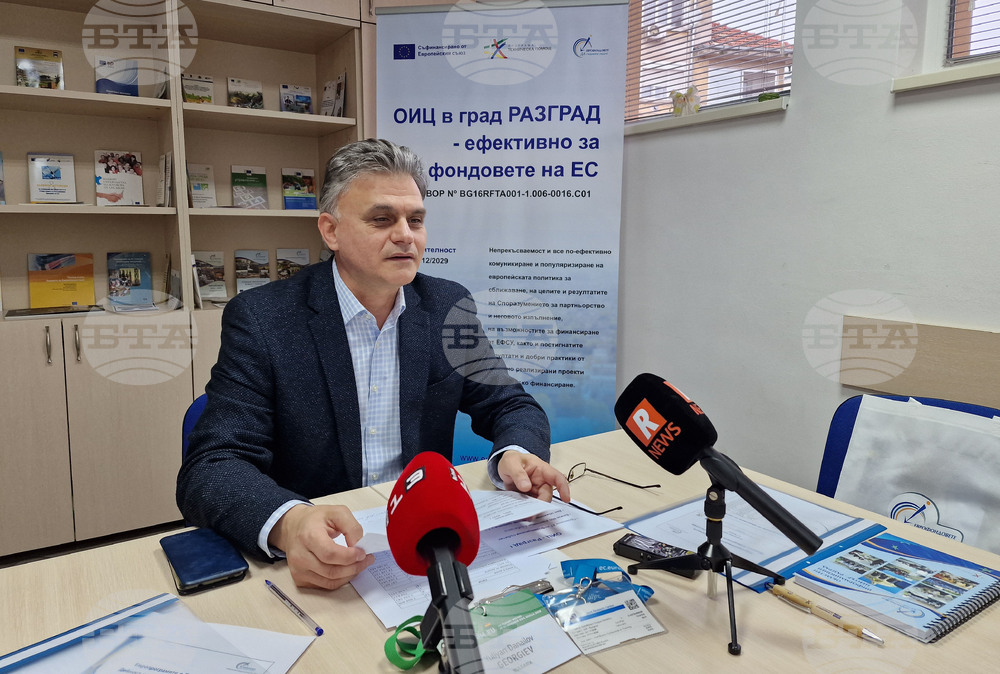 Разград - Областен информационен център - дейност