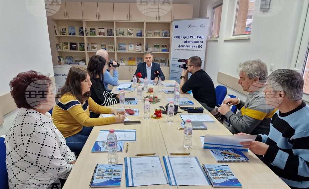 Разград - Областен информационен център - дейност