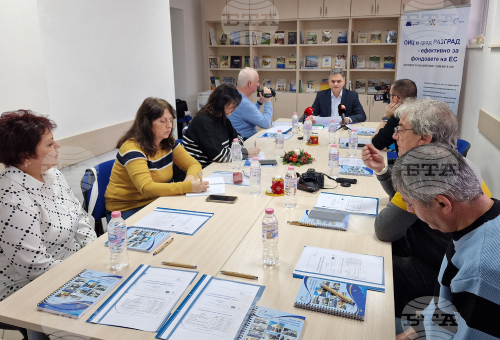 Разград - Областен информационен център - дейност