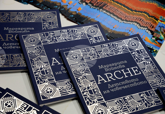 Издадоха книга-албум с творби на варненската художничка Маргарита Войнова