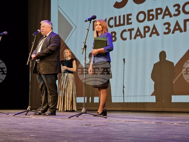 В Стара Загора отбелязаха тържествено 50 години висше образование