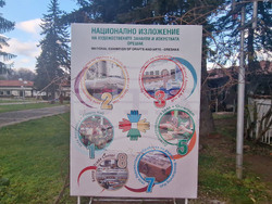 Село Орешак - празник - св. Спиридон - занаятчии