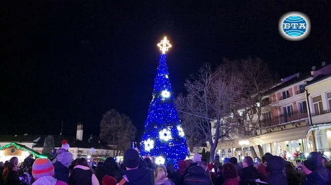 В Деня на св. Спиридон Чудотворец тържествено бяха запалени светлините на елхата в Ловеч