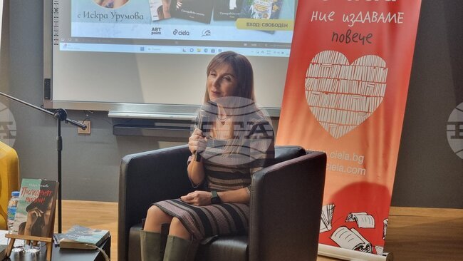 Журналистът Искра Урумова се срещна с почитатели на литературата в Добрич