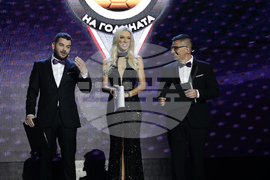 Церемония "Футболист на годината"