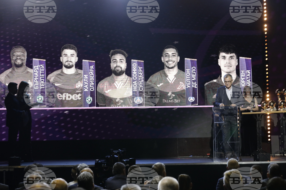 Церемония "Футболист на годината"