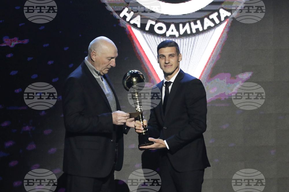Церемония "Футболист на годината"