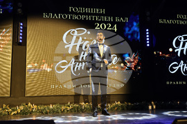 Пловдив - "Нощ на ангелите" - годишен благотворителен бал