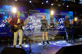 Пловдив - "Нощ на ангелите" - годишен благотворителен бал