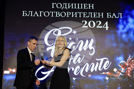 Пловдив - "Нощ на ангелите" - годишен благотворителен бал