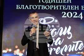 Пловдив - "Нощ на ангелите" - годишен благотворителен бал