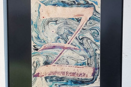 Северна Македония - „Диалог чрез изкуство” - изложба