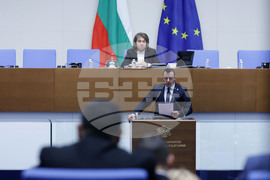 Народно събрание - заседание