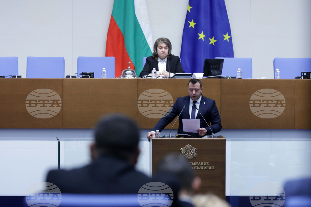 Народно събрание - заседание