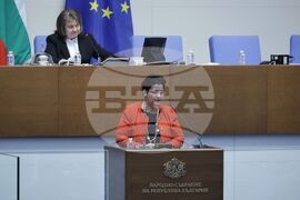 Народно събрание - заседание