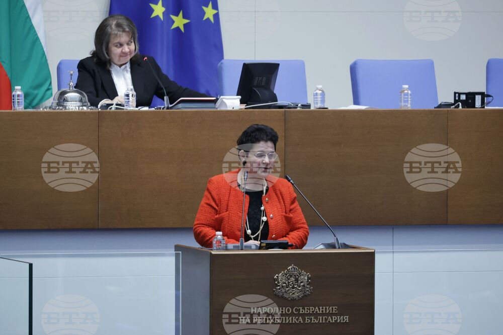 Народно събрание - заседание