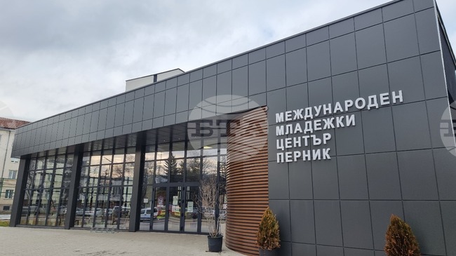 Перник ще бъде домакин на областна среща за гражданска активация и идентифициране на местни проблеми