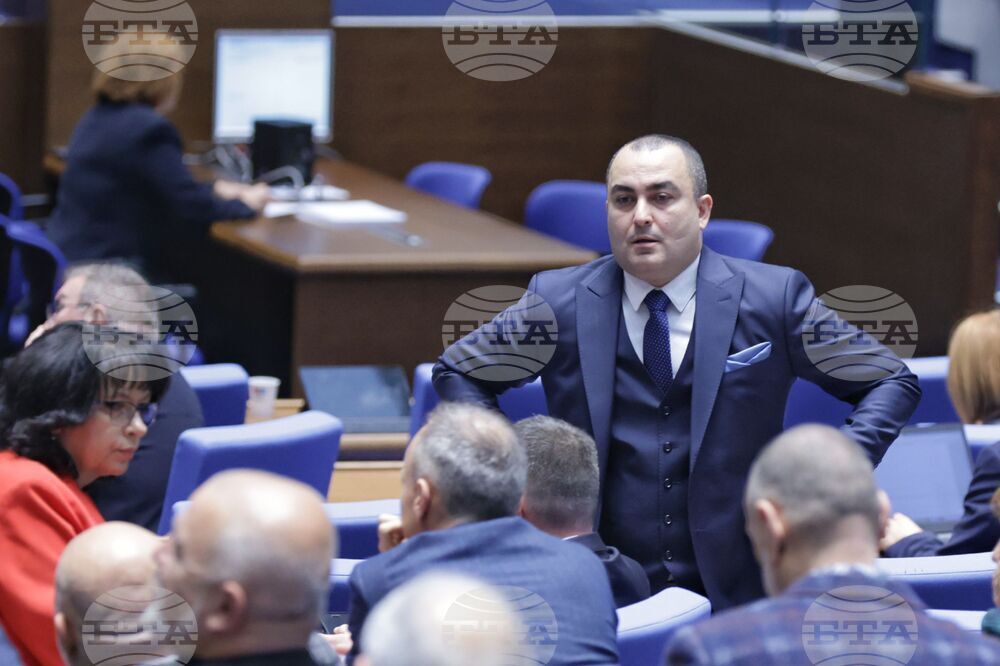 Народно събрание - заседание