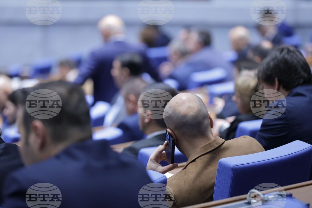 Народно събрание - заседание