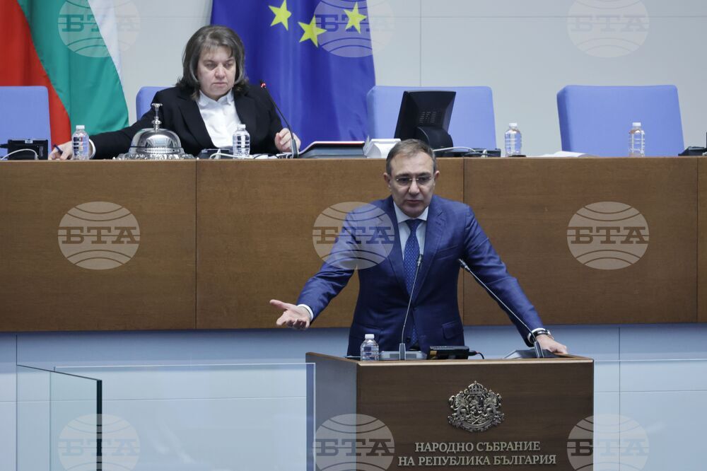 Народно събрание - заседание