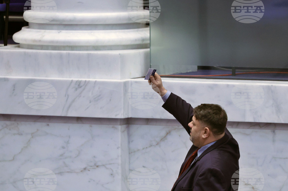 Народно събрание - заседание