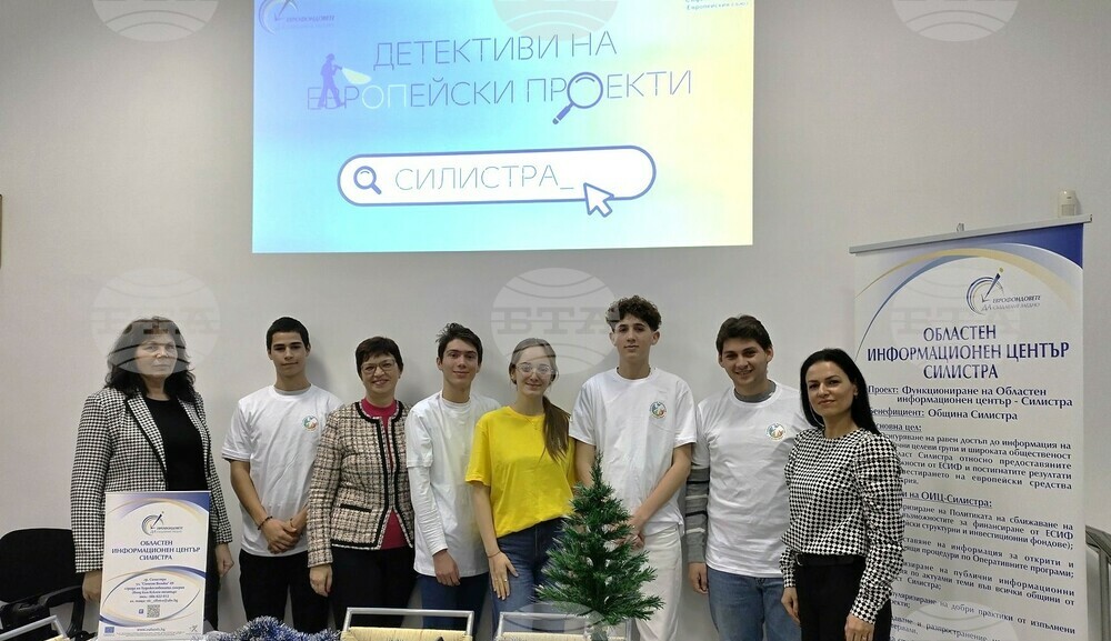 Ученици от Силистра станаха част от националната кампания "Детективи на европейски проекти"