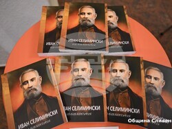 Снимка: Община Сливен