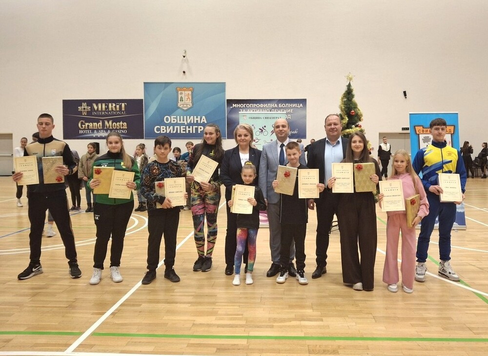 Пет спортни клуба в Свиленград са отличени за постигнати високи резултати от възпитаниците им през годината на официална церемония