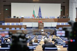 Народно събрание - заседание