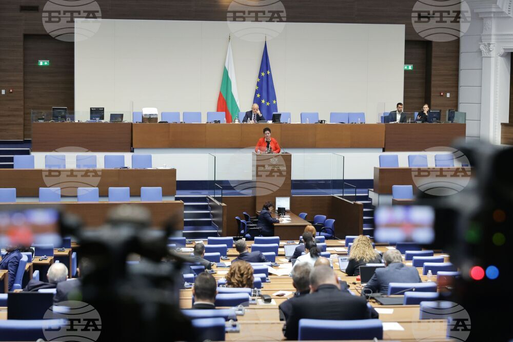 Народно събрание - заседание