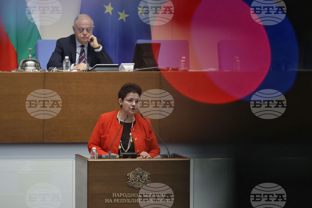 Народно събрание - заседание