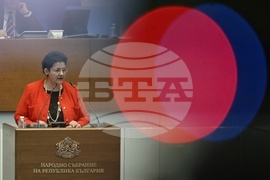 Народно събрание - заседание