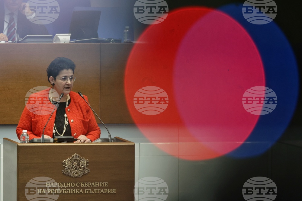 Народно събрание - заседание