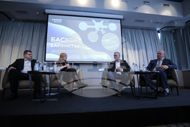 „БАСКОМ Барометър 2024“ - оповестяване на данни