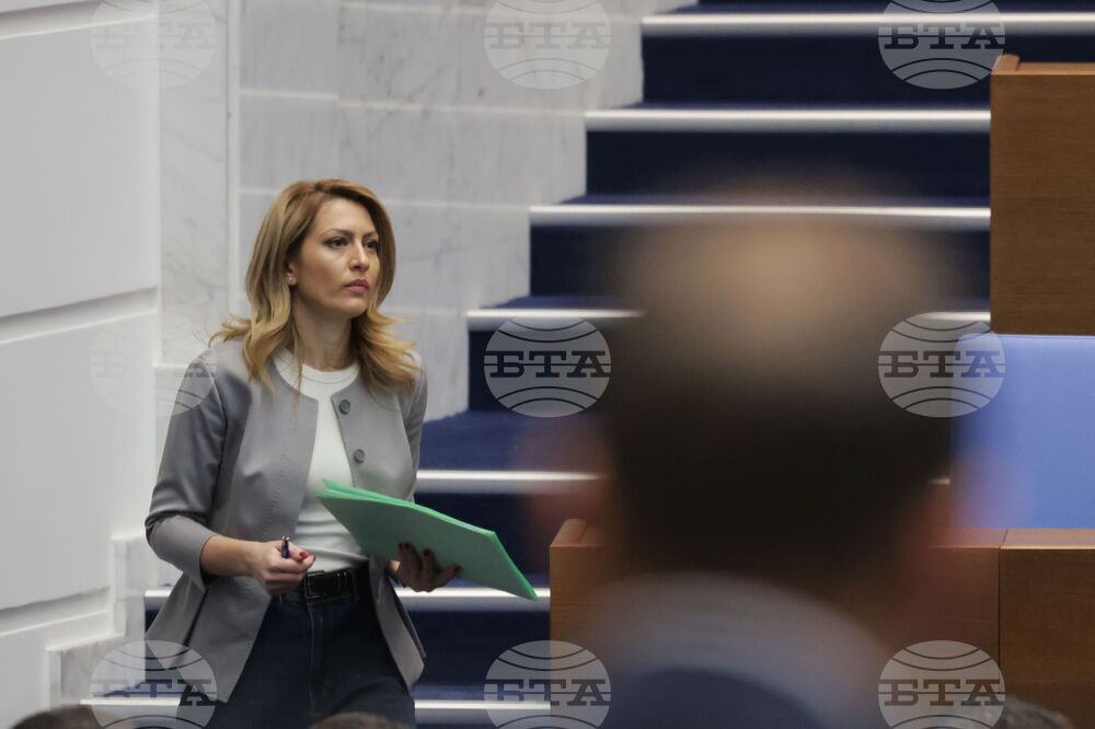 Народно събрание - заседание