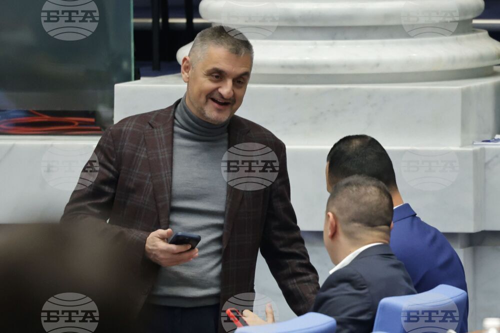 Народно събрание - заседание