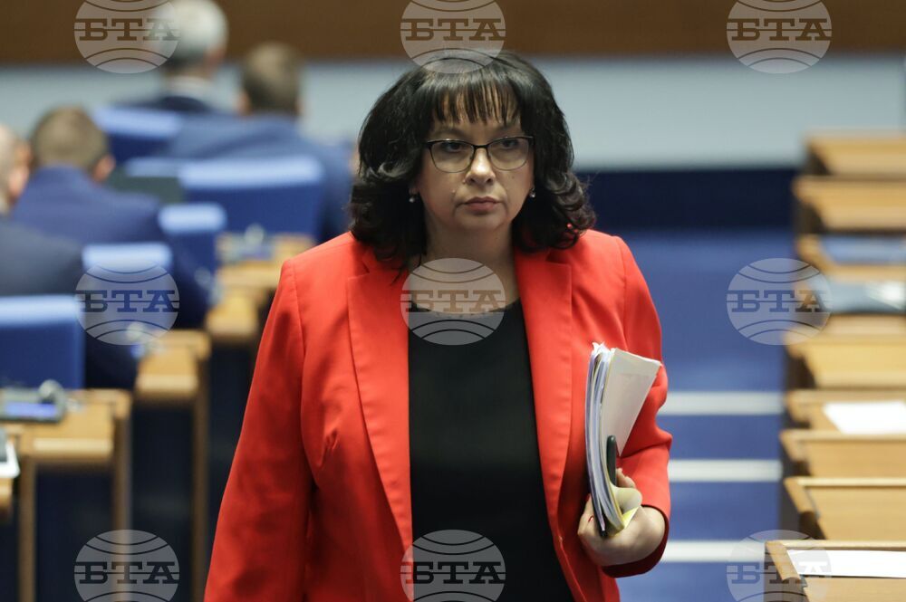 Народно събрание - заседание