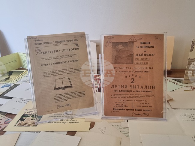 Плевен - библиотека "Христо Смирненски" - изложба