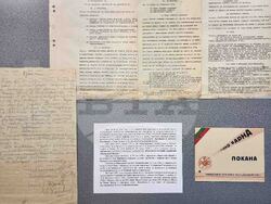 Варна - 90 години радио Варна - изложба