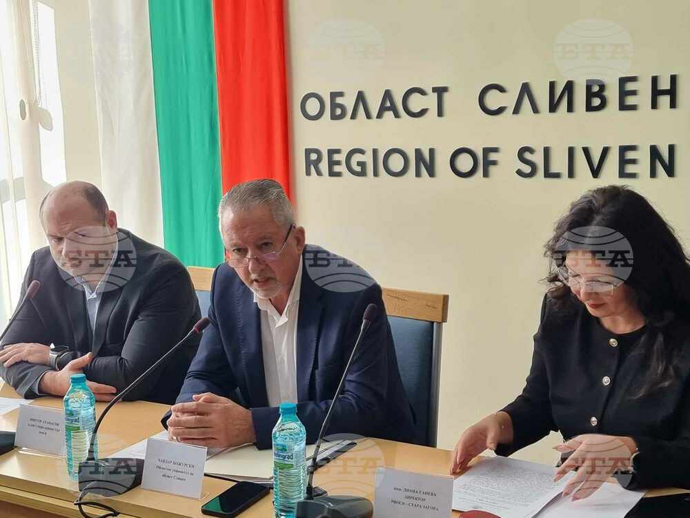 В Сливен се състоя обществено обсъждане за изваждането на близо 12 декара от Природен парк "Сините камъни"