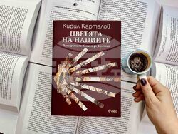Кирил Карталов описва в книга историята на пилигримската мрежа от пътища Ел Камино де Сантяго. Снимка: „Сиела“